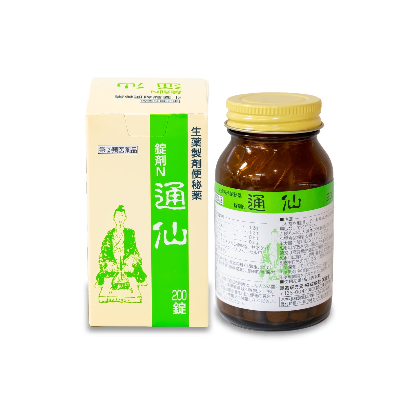 【指定第2類医薬品】便秘薬　錠剤Ｎ通仙