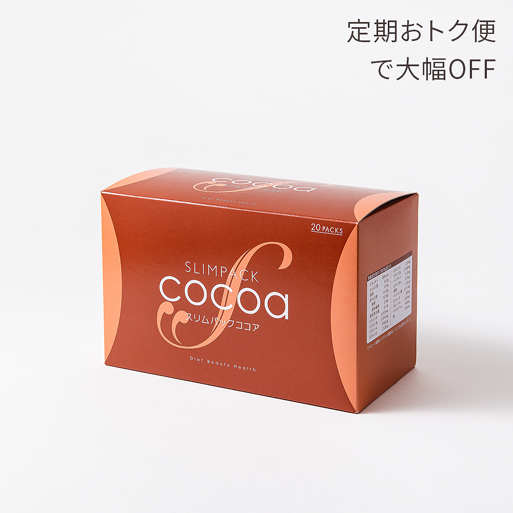 スリムパックココア