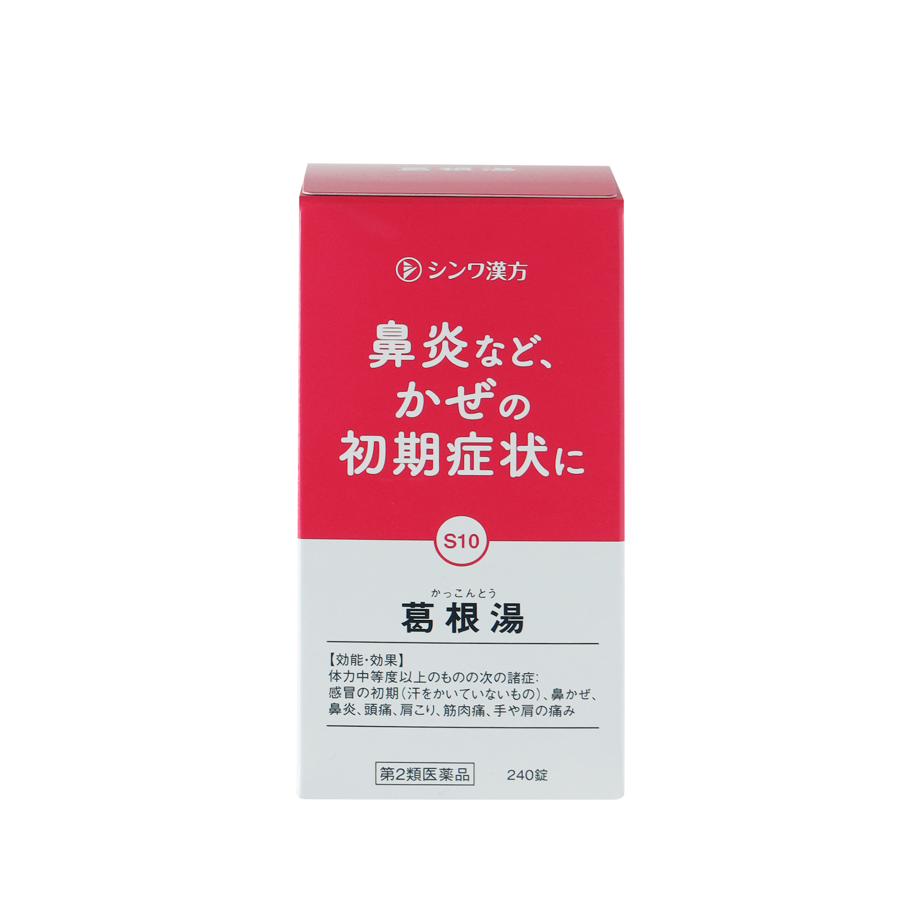 漢方薬 第2類医薬品　葛根湯エキス錠〔大峰〕