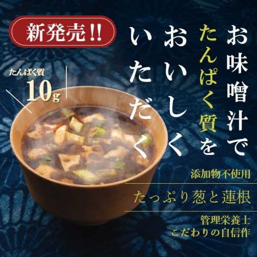 コレカラプロテイン メイン画像4