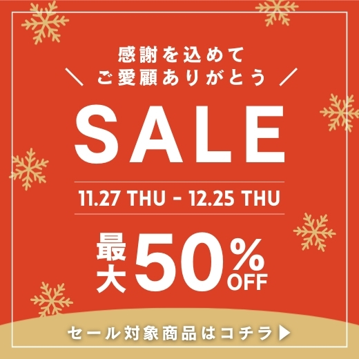 キャンペーン画像 メイン画像5