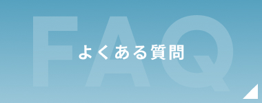 バナー