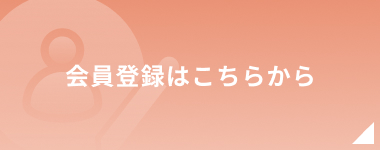 バナー