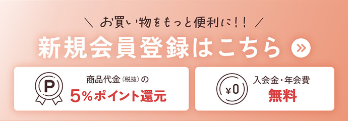 ドロワーバナー